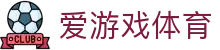 爱游戏体育官方入口 | 认准爱游戏体育官方网站获取最新APP下载链接